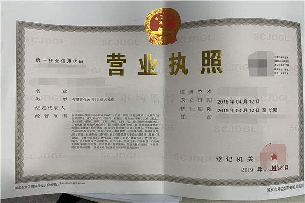 危险化学品出入境管理要求