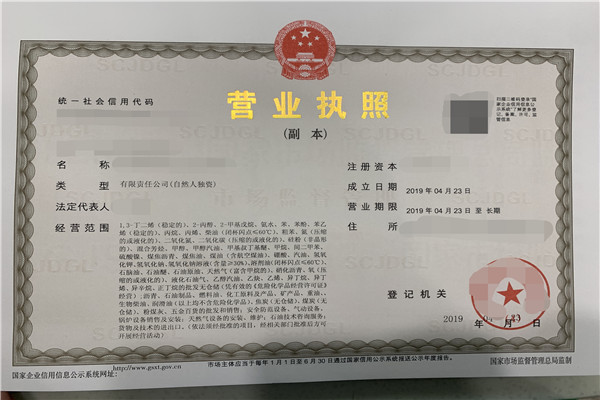 危险品出口海运时有哪些需要注意的事项？